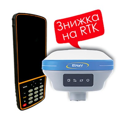GNSS приймач ElNav i73 RTK комплект ElNav i73 RTK SET фото